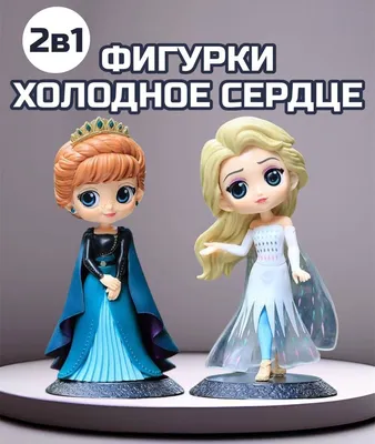 Кукла Disney Frozen Холодное Сердце 2 Анна купить по цене 58.5 руб. в  интернет-магазине Детмир