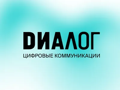 АНО «Диалог Регионы» проводит исследование о состоянии делового климата -  Инвестиции в Оренбуржье