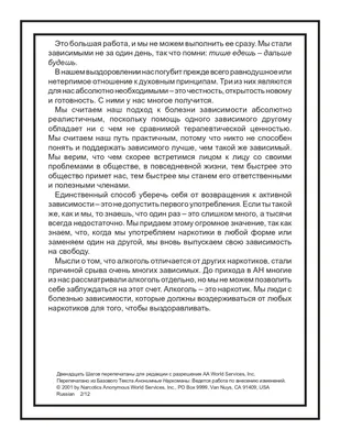 🌐 Конвенция XIV Анонимных Наркоманов местности Дели – ТОЛЬКО СЕГОДНЯ