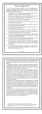 Как проходят собрания Анонимных наркоманов. | Анонимные Наркоманы | Дзен