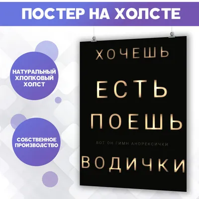 Из анорексички с весом меньше 40 кг в спортсменку, выступающую в