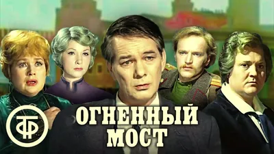 Фильм На исходе лета (СССР, Россия, 1980) смотреть онлайн – Афиша-Кино