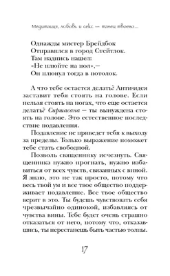 Анти-Плащ утка заставляющия трястись от ужаса весь мир | OBZA | Дзен