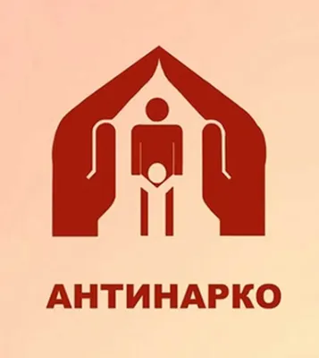 МКОУ СОШ №15 - АНТИНАРКО