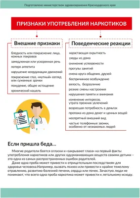 Молодёжь Усть-Лабинского района участвует в краевом слёте "Антинарко" -  Новости Усть Лабинск Инфо - Общество