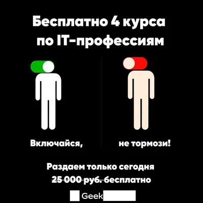 Антиреклама - запрещено в России? | Русский маркетолог | Дзен