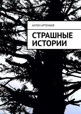 Признаки истинной веры - Антон Артемьев (Евреям 11:1-5) - YouTube