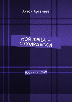 Василий Артемьев: «Судья в регби – царь и бог» | Журнал "Олимпийский  резерв" | Дзен