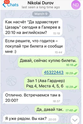 Где же наш Морфеюшка?» 3 мысли по казни Павла и Николая Дуровых от Антона  Розенберга — Палач | Гаджеты, скидки и медиа