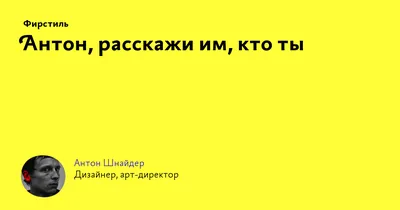 Немецкое написание мужского имени антон. Немецкая литерность. Иллюстрация  вектора - иллюстрации насчитывающей изолировано, немецко: 183355073