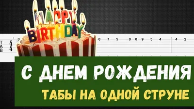 Антошка, с Днем рождения! ❤️ | Шпиц-команда Москвы | Дзен