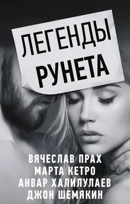 Анвар Халилулаев – фильмы талантливого актера из сериала Чернобыль, его  дебютный сборник рассказов: Разбитый термос и задыхающийся вопль