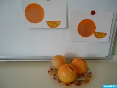 Проект "Апельсин" для детей старшей-подготовительной группы