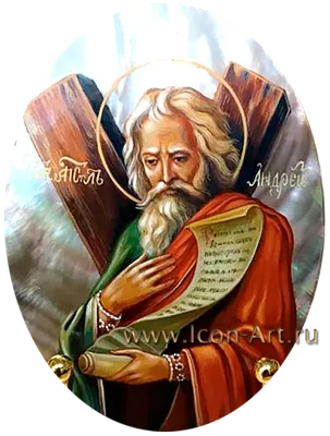 Андрей Первозванный, апостол