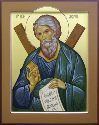 Старинная православная икона Святой апостол Андрей Первозванный - купить  оптом или в розницу