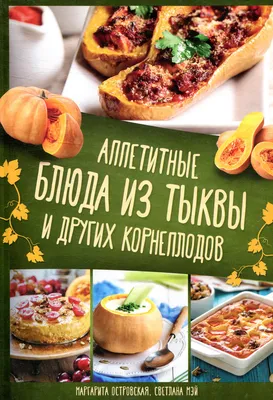 Очень аппетитные и вкусные, а главное не калорийные тефтели в томатном  соусе! | Пикабу