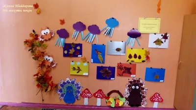 Картины из сухих листьев своими руками: идеи для творчества с ребенком -  Телеграф