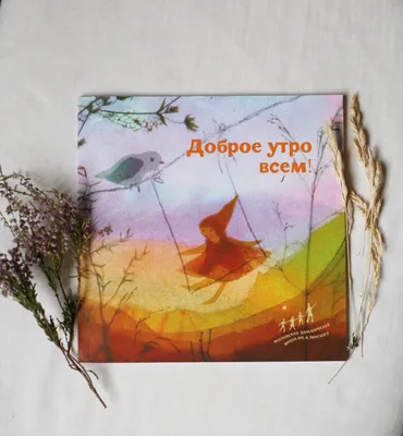 С добрым апрельским утром, отличных выходных🌺#апрель #доброеутречко #... |  TikTok