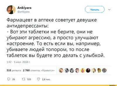 Зеленая аптека купить по доступной цене | 