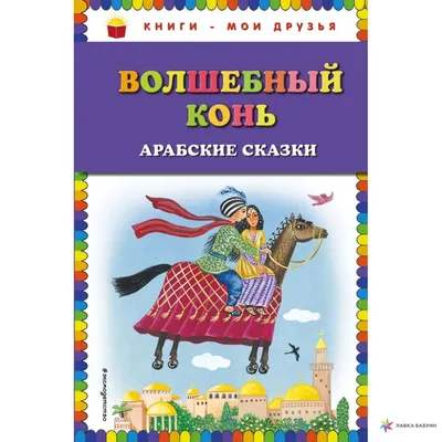 Аттар "Арабский жасмин Фоль" - элитные арабские духи - купить в  интернет-магазине за 790 руб. – Гурия Востока