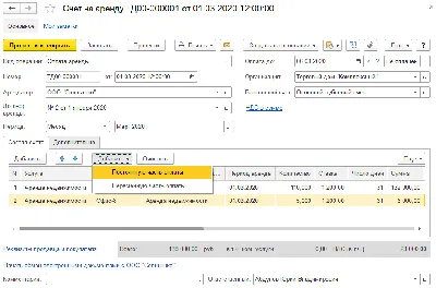 Можно ли в 2023 г. применять упрощенку при аренде помещений