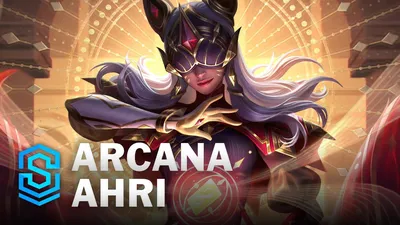 League of legends ahri» — создано в Шедевруме