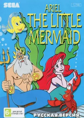 Игра ARIEL LITTLE MERMAID для SEGA 16bit Русская версия - купить по  выгодной цене в интернет-магазине OZON (1099717421)