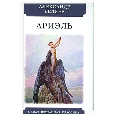 Пластинка Русские Картинки Ариэль. Купить Русские Картинки Ариэль по цене  2500 руб.