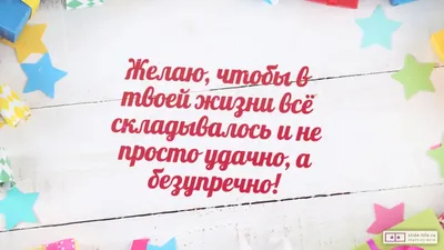 Открытка с именем Арина С днем рождения Поздравления с миньонами на день  рождения. Открытки на каждый день с именами и пожеланиями.