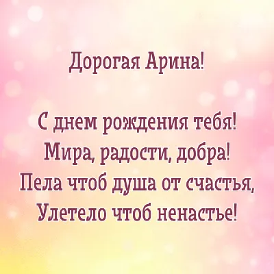 День рождения воспитанницы группы "Жемчужинки". Новости Государственное  учреждение образования "Детский сад № 34 г. Лиды" "Вясёлка"