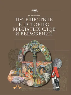 Полное собрание сочинений и писем в семнадцати томах. Том III. Повести. Том  IV. Комедии (fb2) | Флибуста