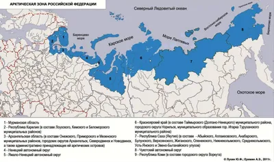 НАЧАЛО СОВМЕСТНОГО ПРОЕКТА ПО ИЗУЧЕНИЮ РОССИЙСКОЙ АРКТИКИ | 