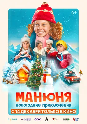 Арман Марутян — IMDb