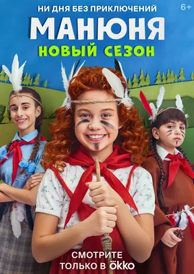 Две девицы на мели · Season 3 - Plex