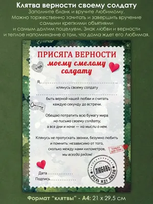 Воспоминания про дату, которую курсанты не забудут никогда и другие  армейские байки | Записки бешеного графомана | Дзен