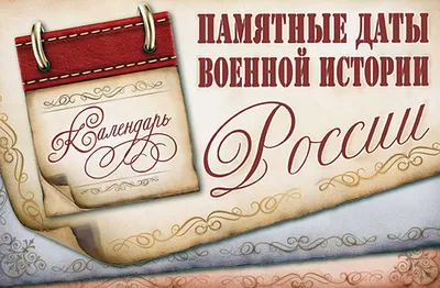 День военного связиста. 20 октября в России отмечают армейский праздник —  День военного связиста. В 1919 году именно в эту дату впервые были  образованы специальные войска связи - Лента новостей Крыма