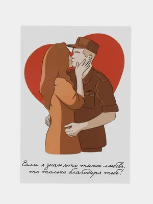 Пин на доске love