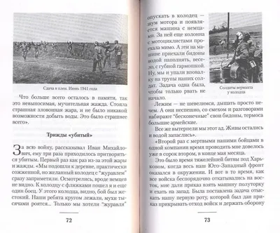 Открытка в Армию/любовь/Подарочная открытка/Армейская открытка/Жду  солдата/Присяга/Дембель | ⚡ Бесплатная доставка завтра | AliExpress