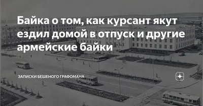 Армейская открытка №20 Открытки в Армию Солдату в Армию Письмо солдату в  армию Присяга Дембель Подарок Солдату Открытки Армия | AliExpress