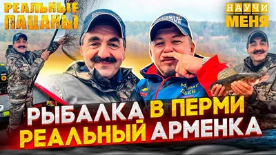 Есть депутат: актер из "Реальных пацанов" выиграл выборы в Пермском крае (3  фото + 2 видео) » Невседома