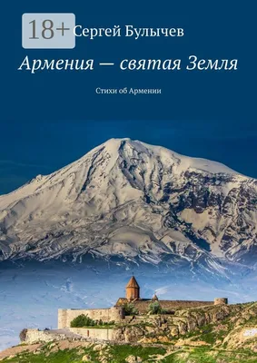 Храм Гарни в Армении | история храма, фото, как добраться GoToArmenia