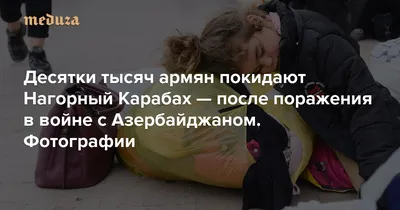 Замуж надо выходить девственницей» Строгость, застолья и ветреные мужчины.  Как живут и развлекаются армянки: Явления: Ценности: 