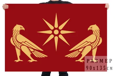 наклейка "Флаг Армении"(с кисточкой), малый, 160х110мм, Арт рэйсинг -  купить по выгодным ценам в интернет-магазине OZON (631011393)
