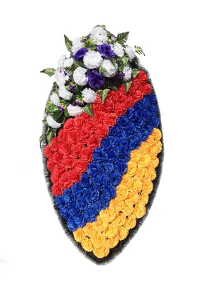 Траурный венок "Флаг Армении"– купить в интернет-магазине, цена, заказ  online