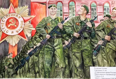 Современная армия россии рисунки - 42 фото