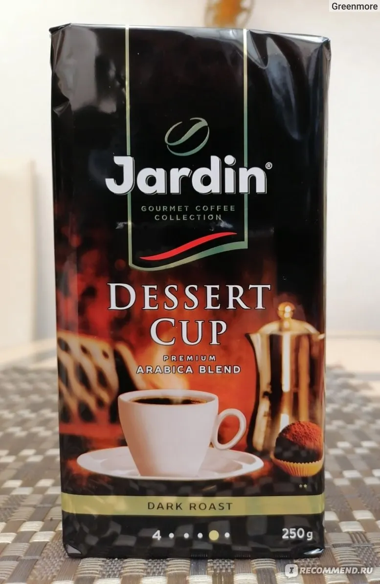 Jardin dessert cup молотый. Кофе Жардин молотый Dessert Cup. Жардин дарк кофе молотый. Кофе Жардин Арабика. Кофе Жардин молотый Арабика.