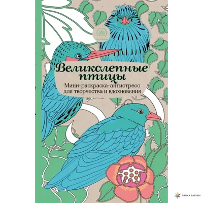 Исцеляющее искусство. Арт-терапия помогает справляться с недугами |  ЗДОРОВЬЕ | АиФ Иркутск