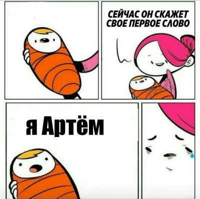 Артём Трещенко @treschenko24 • • • Ребят, мы? Консультант в отделе Лего: У  вас мальчик или дево / твиттер :: котє :: баянометр молчал :: Лего (Lego,  LEGO,) :: интернет :: приколы