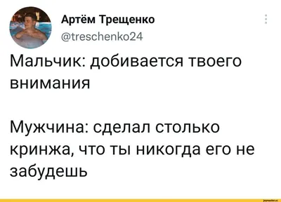 Пин от пользователя Артём Малыгин на доске Смешно | Юмористические цитаты,  Смешные высказывания, Случайные цитаты