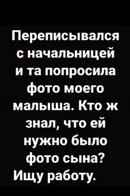 Артём Дерягин @ОегАг1:о Идеально / twitter :: кино :: Наполеон :: картинка  с текстом :: интернет / смешные картинки и другие приколы: комиксы, гиф  анимация, видео, лучший интеллектуальный юмор.